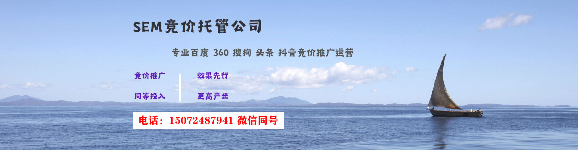 玉屏信息流大师