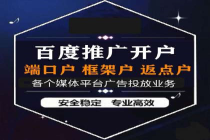 案例解析：SEM竞价推广在旅游行业的应用